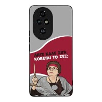 Θήκη Sonique Greek Cult TV Series για Honor 200 Pro 5G Κόβεται το Σεξ;