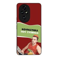 Θήκη Sonique Greek Cult TV Series για Honor 200 Pro 5G Κουράστηκα που Ξύπνησα
