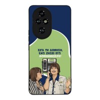 Θήκη Sonique Greek Cult TV Series για Honor 200 Pro 5G Δονήσεις