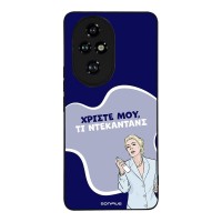 Θήκη Sonique Greek Cult TV Series για Honor 200 Pro 5G Ντεκαντάνς