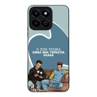 Θήκη Sonique Greek Cult TV Series για Honor 200 Smart 5G Η Ζωή Είναι Πλάκα