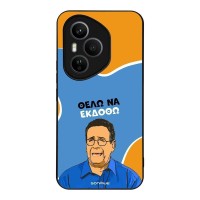 Θήκη Sonique Greek Cult TV Series για Honor 400 Pro 5G Θέλω Να Εκδοθώ