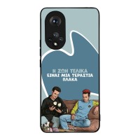 Θήκη Sonique Greek Cult TV Series για Honor 50 5G / Nova 9 Η Ζωή Είναι Πλάκα