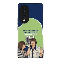 Θήκη Sonique Greek Cult TV Series για Honor 70 5G Δονήσεις