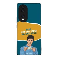Θήκη Sonique Greek Cult TV Series για Honor 70 5G Δεν Έχω Ρέστα
