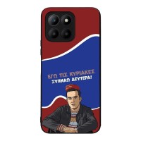 Θήκη Sonique Greek Cult TV Series για Honor 70 Lite 5G Ξυπνάω Δευτέρα