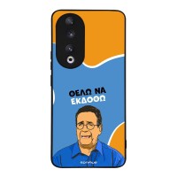 Θήκη Sonique Greek Cult TV Series για Honor 90 5G Θέλω Να Εκδοθώ