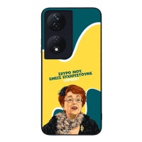 Θήκη Sonique Greek Cult TV Series για Honor 90 Smart 5G / Honor X7b Ευχαριστούμε Όρθια