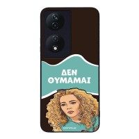 Θήκη Sonique Greek Cult TV Series για Honor 90 Smart 5G / Honor X7b Δεν Θυμάμαι