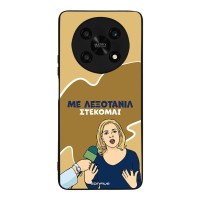 Θήκη Sonique Greek Cult TV Series για Honor Magic4 Lite 5G Λεξοτανίλ