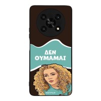 Θήκη Sonique Greek Cult TV Series για Honor Magic4 Lite 5G Δεν Θυμάμαι