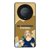 Θήκη Sonique Greek Cult TV Series για Honor Magic5 Lite 5G Λεξοτανίλ