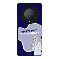 Θήκη Sonique Greek Cult TV Series για Honor Magic5 Lite 5G Ντεκαντάνς