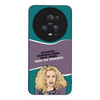 Θήκη Sonique Greek Cult TV Series για Honor Magic5 Pro 5G Σκυλί της Κολάσεως