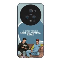 Θήκη Sonique Greek Cult TV Series για Honor Magic5 Pro 5G Η Ζωή Είναι Πλάκα