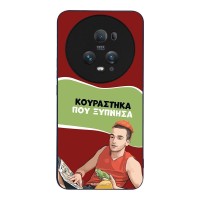 Θήκη Sonique Greek Cult TV Series για Honor Magic5 Pro 5G Κουράστηκα που Ξύπνησα