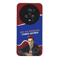 Θήκη Sonique Greek Cult TV Series για Honor Magic5 Pro 5G Ξυπνάω Δευτέρα