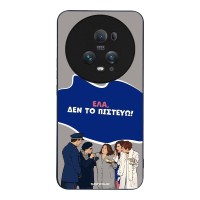 Θήκη Sonique Greek Cult TV Series για Honor Magic5 Pro 5G Δεν το Πιστεύω