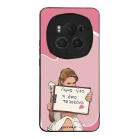 Θήκη Sonique Greek Cult TV Series για Honor Magic6 Pro 5G Γύρνα Πίσω