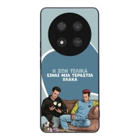 Θήκη Sonique Greek Cult TV Series για Honor Magic7 Lite 5G Η Ζωή Είναι Πλάκα