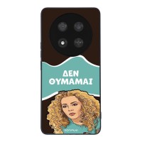 Θήκη Sonique Greek Cult TV Series για Honor Magic7 Lite 5G Δεν Θυμάμαι