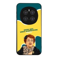 Θήκη Sonique Greek Cult TV Series για Honor Magic7 Pro 5G Ευχαριστούμε Όρθια
