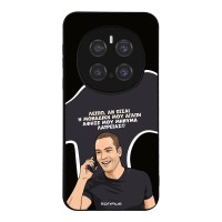 Θήκη Sonique Greek Cult TV Series για Honor Magic7 Pro 5G Μοναδική Μου Αγάπη