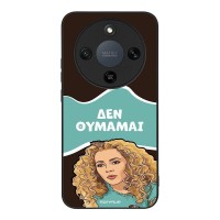 Θήκη Sonique Greek Cult TV Series για Honor Magic8 Lite 5G Δεν Θυμάμαι