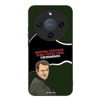 Θήκη Sonique Greek Cult TV Series για Honor Magic8 Lite 5G Γατόπαρδος