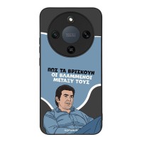 Θήκη Sonique Greek Cult TV Series για Honor Magic8 Lite 5G Βλαμμένοι