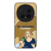 Θήκη Sonique Greek Cult TV Series για Honor Magic8 Pro 5G Λεξοτανίλ