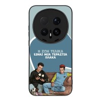 Θήκη Sonique Greek Cult TV Series για Honor Magic8 Pro 5G Η Ζωή Είναι Πλάκα