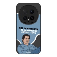 Θήκη Sonique Greek Cult TV Series για Honor Magic8 Pro 5G Βλαμμένοι