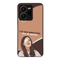 Θήκη Sonique Greek Cult TV Series για Vivo VIVO Y35 4G / VIVO Y22 / VIVO Y22S Μηνύσεις