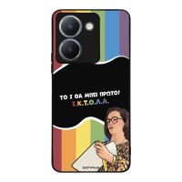 Θήκη Sonique Greek Cult TV Series για Vivo VIVO Y36 4G / VIVO Y36 5G / VIVO Y27 5G / VIVO Y27s ΙΚΤΟΛΑ