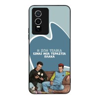 Θήκη Sonique Greek Cult TV Series για Vivo VIVO Y74s / VIVO Y76 5G Η Ζωή Είναι Πλάκα