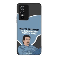 Θήκη Sonique Greek Cult TV Series για Vivo VIVO Y74s / VIVO Y76 5G Βλαμμένοι