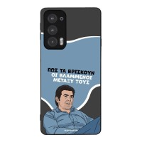 Θήκη Sonique Greek Cult TV Series για Motorola Edge 20 5G Βλαμμένοι