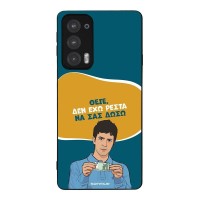 Θήκη Sonique Greek Cult TV Series για Motorola Edge 20 5G Δεν Έχω Ρέστα