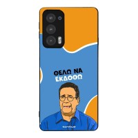 Θήκη Sonique Greek Cult TV Series για Motorola Edge 20 5G Θέλω Να Εκδοθώ