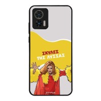 Θήκη Sonique Greek Cult TV Series για Motorola Edge 30 Neo 5G Σκύλες της Λύσσας