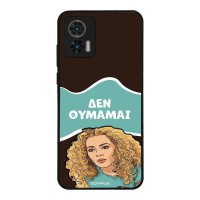 Θήκη Sonique Greek Cult TV Series για Motorola Edge 30 Neo 5G Δεν Θυμάμαι