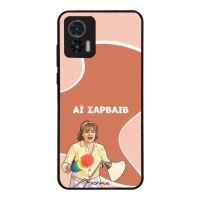 Θήκη Sonique Greek Cult TV Series για Motorola Edge 30 Neo 5G Αι Σαρβάιβ