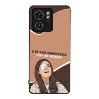 Θήκη Sonique Greek Cult TV Series για Motorola Edge 40 5G Μηνύσεις