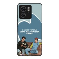 Θήκη Sonique Greek Cult TV Series για Motorola Edge 40 5G Η Ζωή Είναι Πλάκα