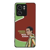 Θήκη Sonique Greek Cult TV Series για Motorola Edge 40 5G Αύξηση