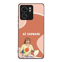 Θήκη Sonique Greek Cult TV Series για Motorola Edge 40 5G Αι Σαρβάιβ