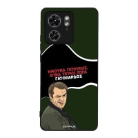 Θήκη Sonique Greek Cult TV Series για Motorola Edge 40 5G Γατόπαρδος