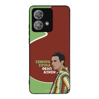 Θήκη Sonique Greek Cult TV Series για Motorola Edge 40 Neo 5G Αύξηση