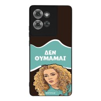 Θήκη Sonique Greek Cult TV Series για Motorola Edge 50 5G Δεν Θυμάμαι